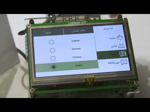 Qt Quick Software Renderer on i.MX6 ULL by KDAB {showcase}